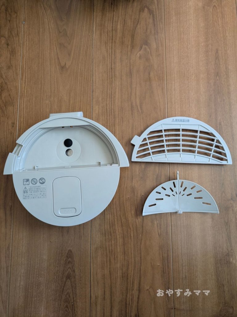 KHM-MH60-C　アイリスオーヤマ　上部パーツ　加湿器